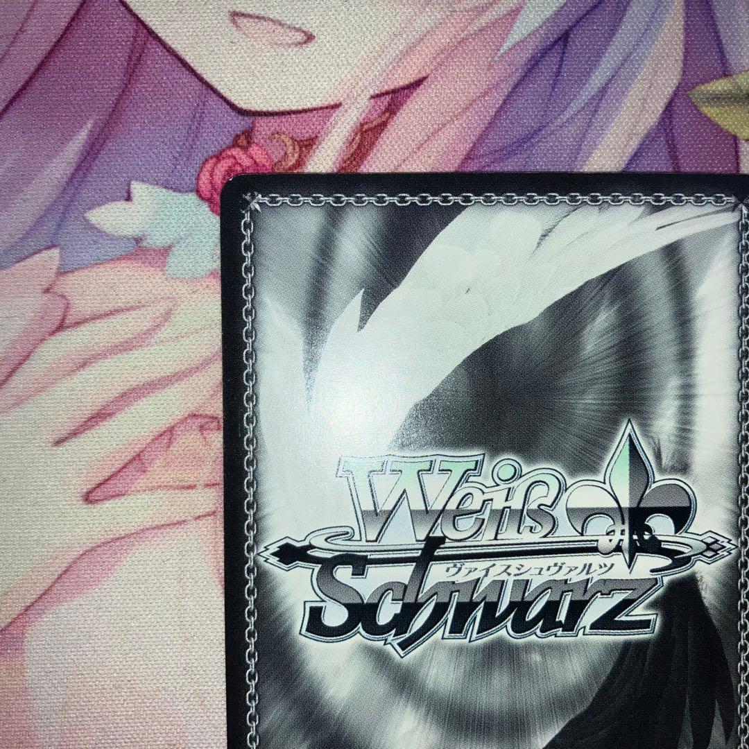 ヴァイスシュヴァルツ　決めて着るから決着！ 流子　サイン　SP