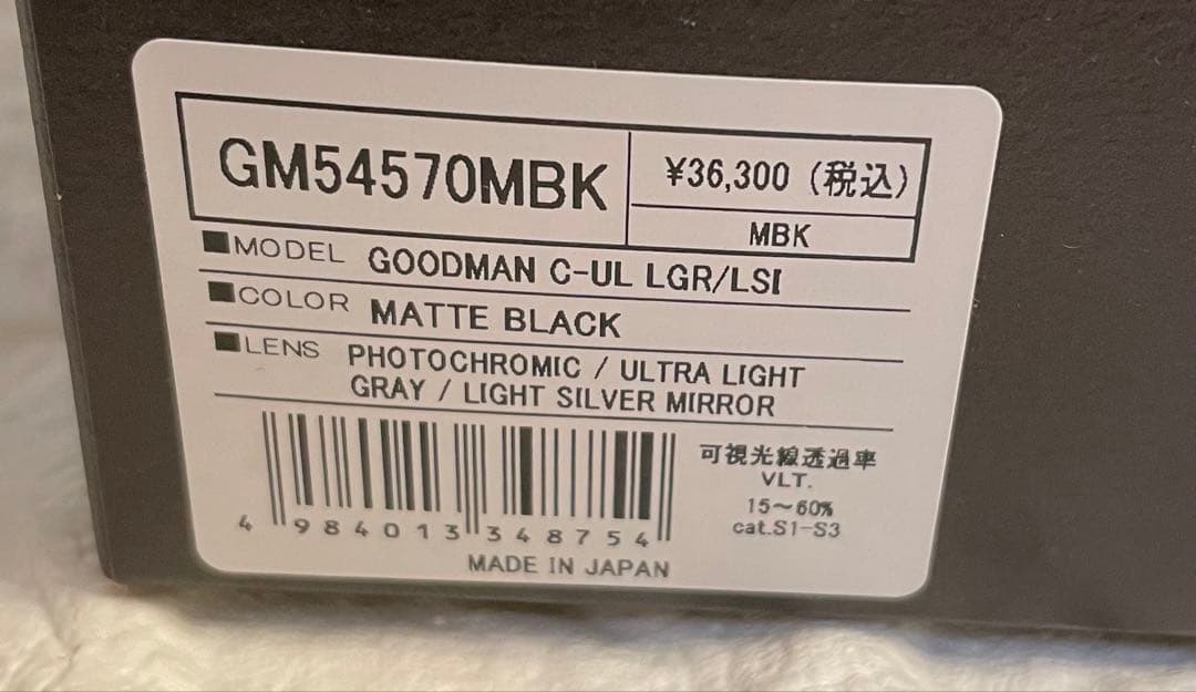 25-26DICE グッドマン　MBK ライトグレー×ライトシルバーミラー