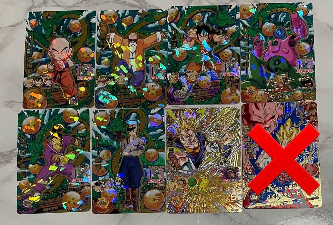 ドラゴンボールカード488枚 CP70枚・P25 枚・⭐︎3 60枚あり