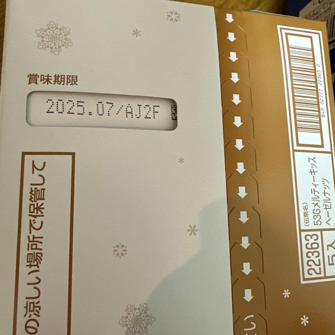 【激安！！】お菓子大量まとめ売り　アミューズメント景品　詰め合わせ　13