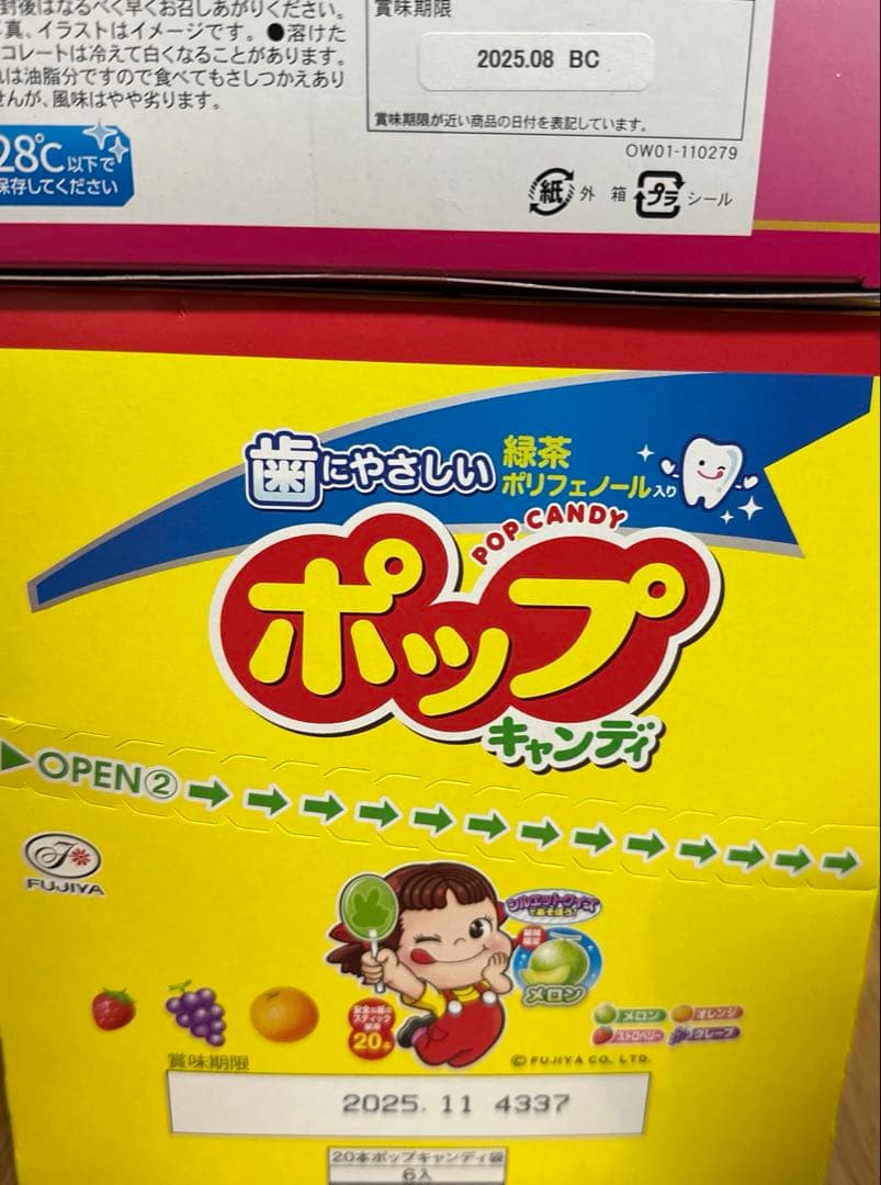 【激安！！】お菓子大量まとめ売り　アミューズメント景品　詰め合わせ　13