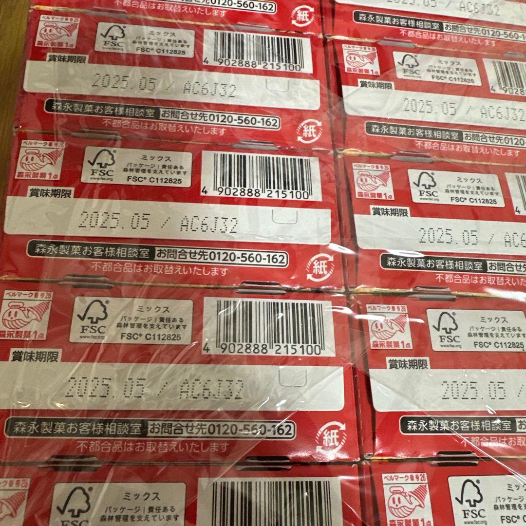 【激安！！】お菓子大量まとめ売り　アミューズメント景品　詰め合わせ　13