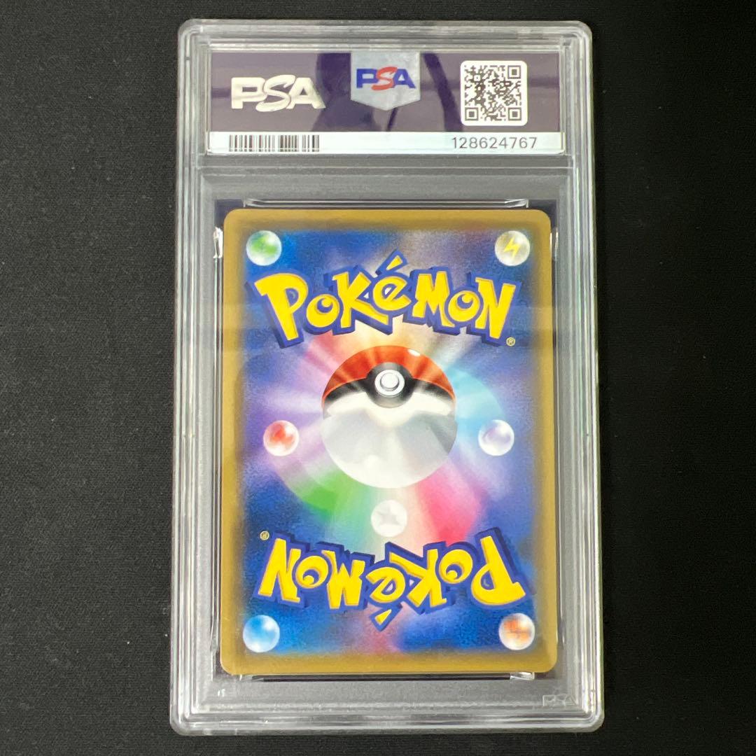 【psa9】エリカのおもてなしsr 傘エリカ