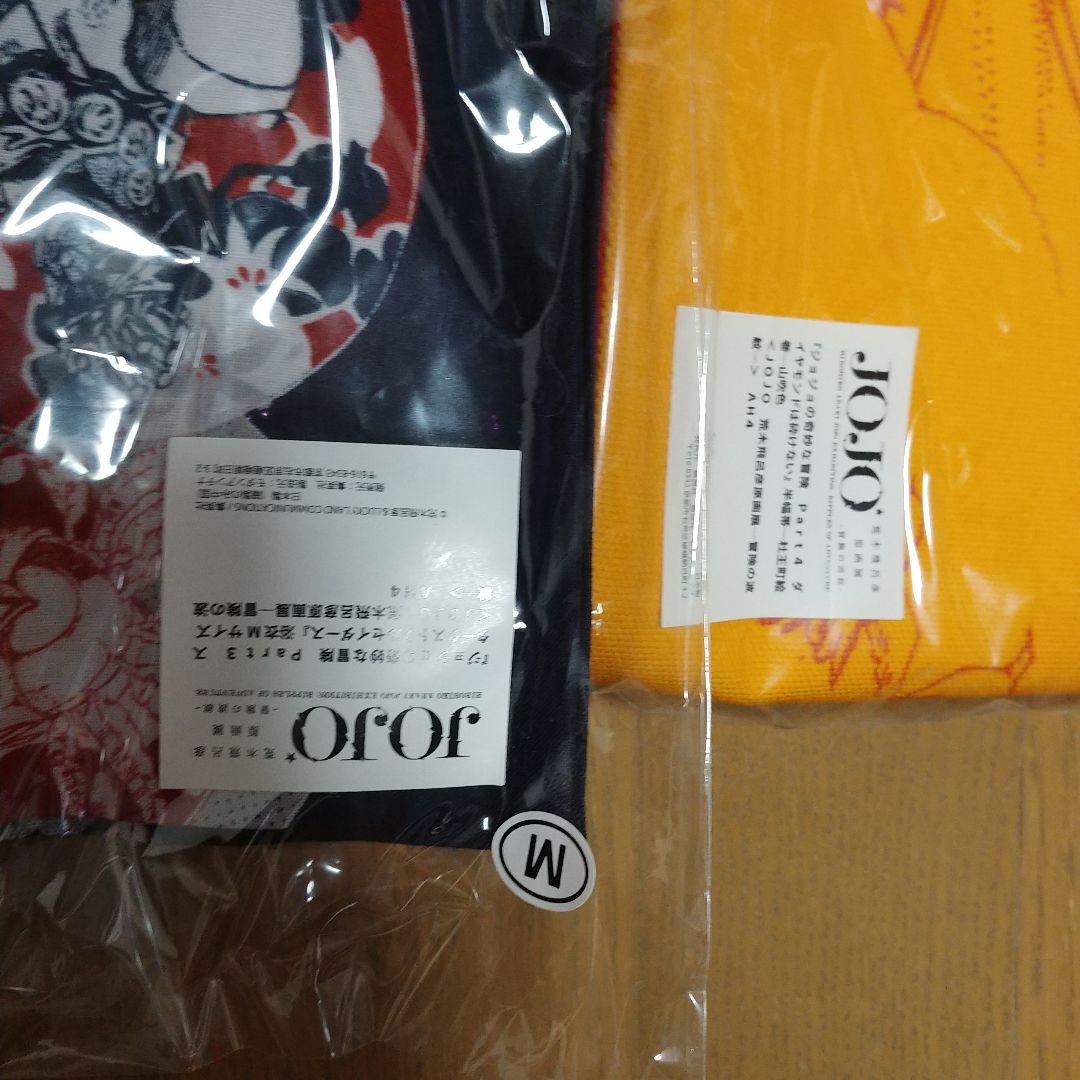 受注生産品★JOJO浴衣★ジョジョの奇妙な冒険　浴衣&帯