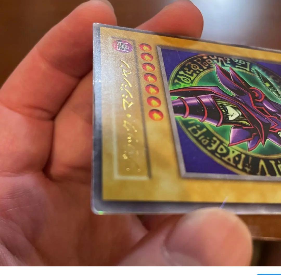 【値下げ】遊戯王　青眼の白龍　ブルーアイズホワイトドラゴン、ブラックマジシャン