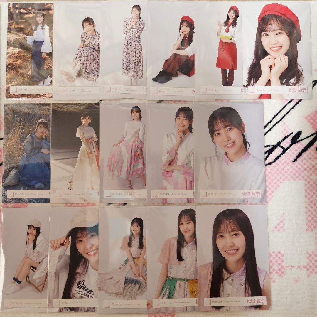 櫻坂46 松田里奈 生写真セット(222種)