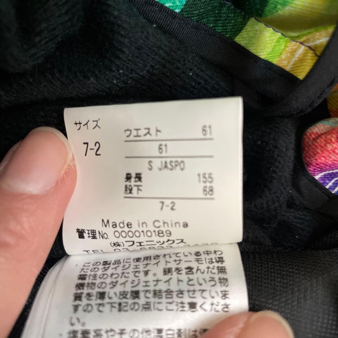 【2/2迄】【値下げ】phenix スキーウェア　パープル系　マルチカラー　7号