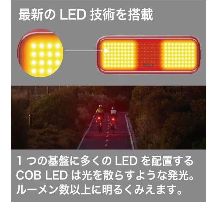 22AY-6 KNOG 自転車 ライト ラック用/サドル用 リアライト