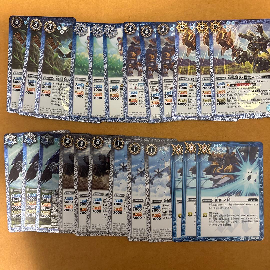 バトスピ バトルスピリッツ　ヤマトタケルデッキ