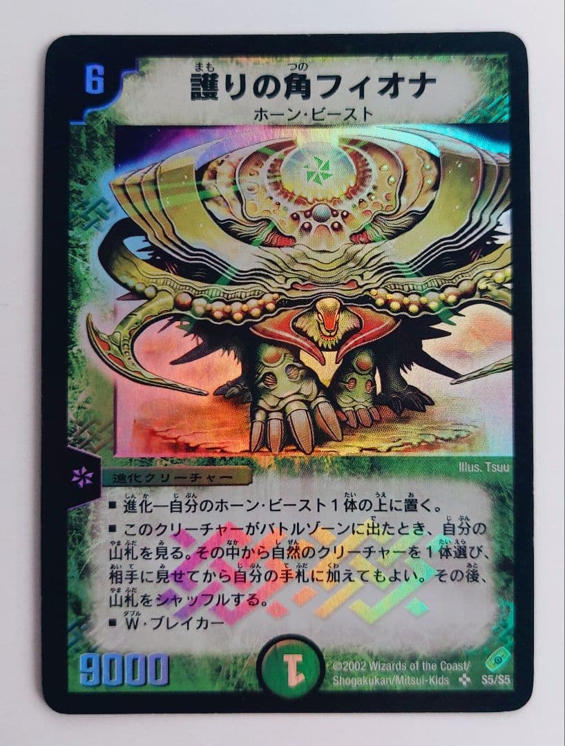 ガレヲン@まとめ購入コメントでの交渉可様 リクエスト 8点 まとめ商品