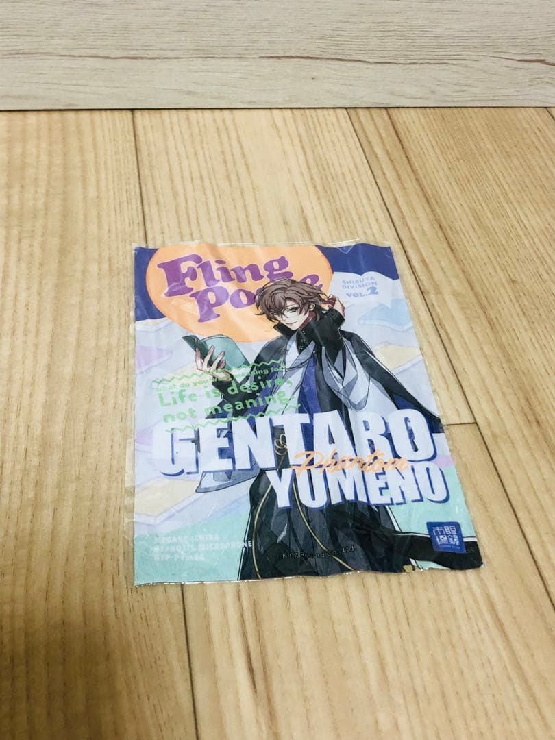 眼鏡市場コラボ　ヒプノシスマイク　ヒプマイ　夢野幻太郎　ヒプマイ眼鏡