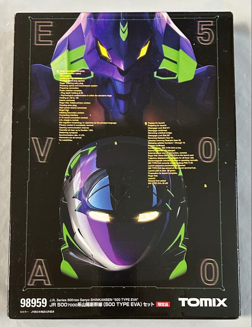 よ*る様 TOMIX限定品 エヴァンゲリオン 98959 JR500 7000系
