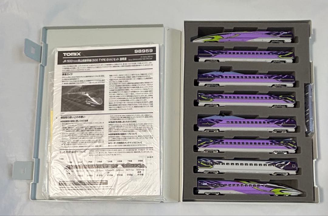 よ*る様 TOMIX限定品 エヴァンゲリオン 98959 JR500 7000系