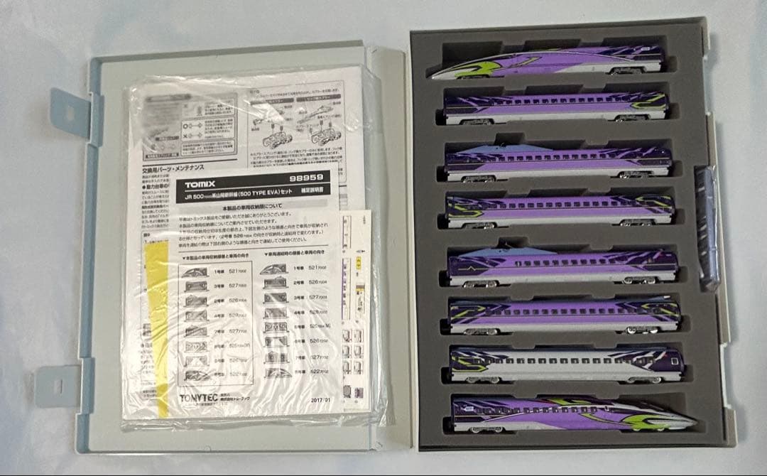 よ*る様 TOMIX限定品 エヴァンゲリオン 98959 JR500 7000系
