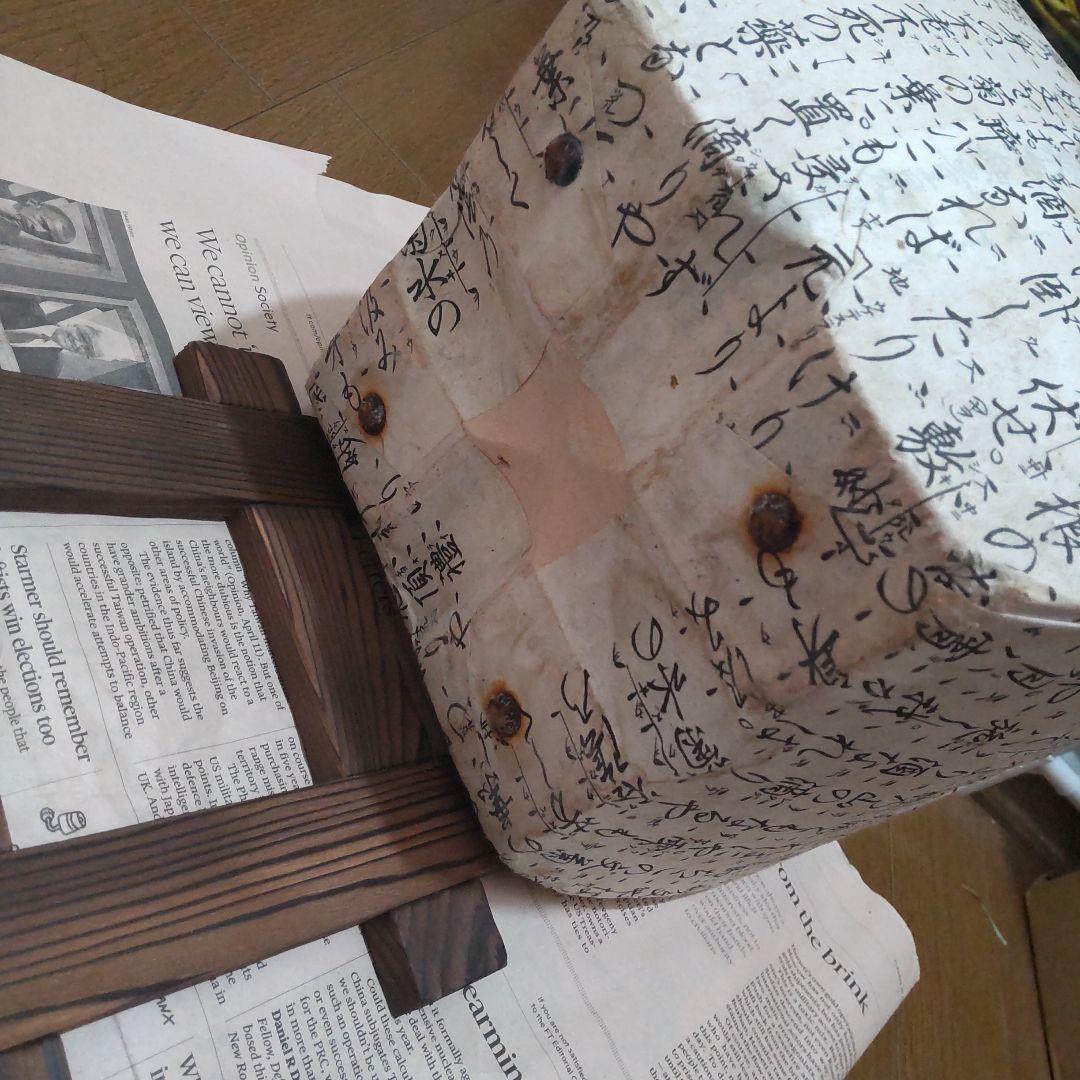 Mamy（*´▽｀*)様 新品未使用 ①② 七輪 陶器製 網付き