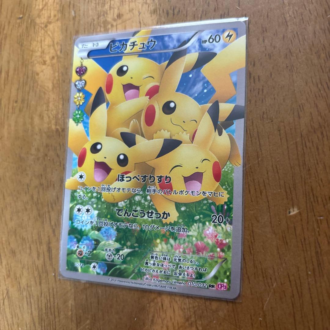 デュエルマスター全部で25枚ほど