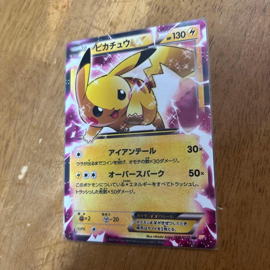 デュエルマスター全部で25枚ほど