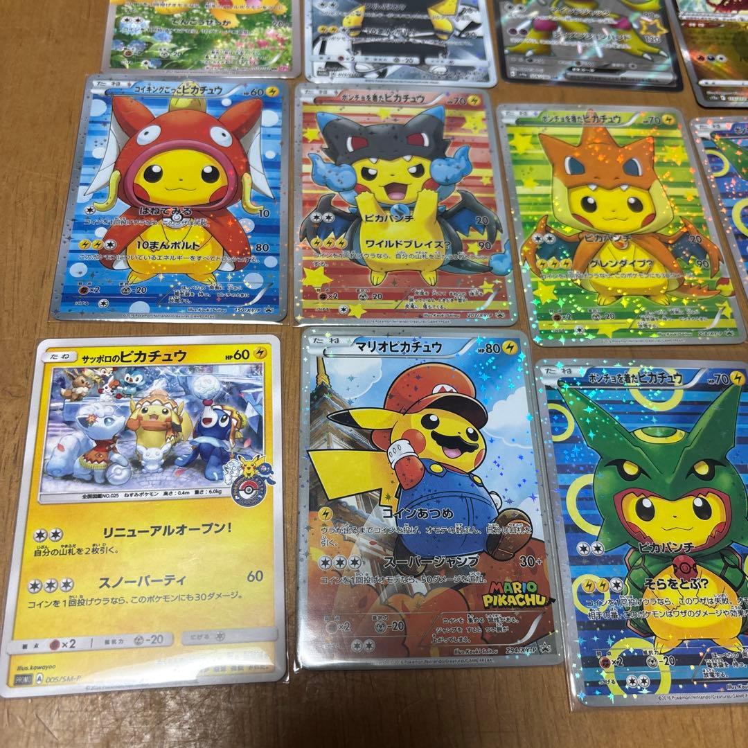 デュエルマスター全部で25枚ほど