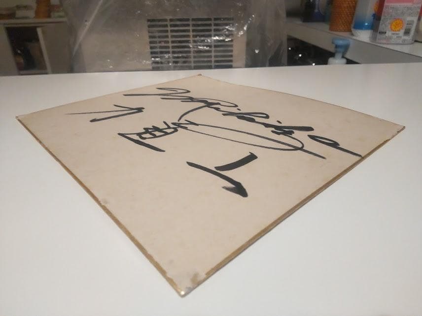 貴重★非売品★昭和レトロ★相撲 力士 格闘技 プロレス 力道山 直筆サイン 色紙