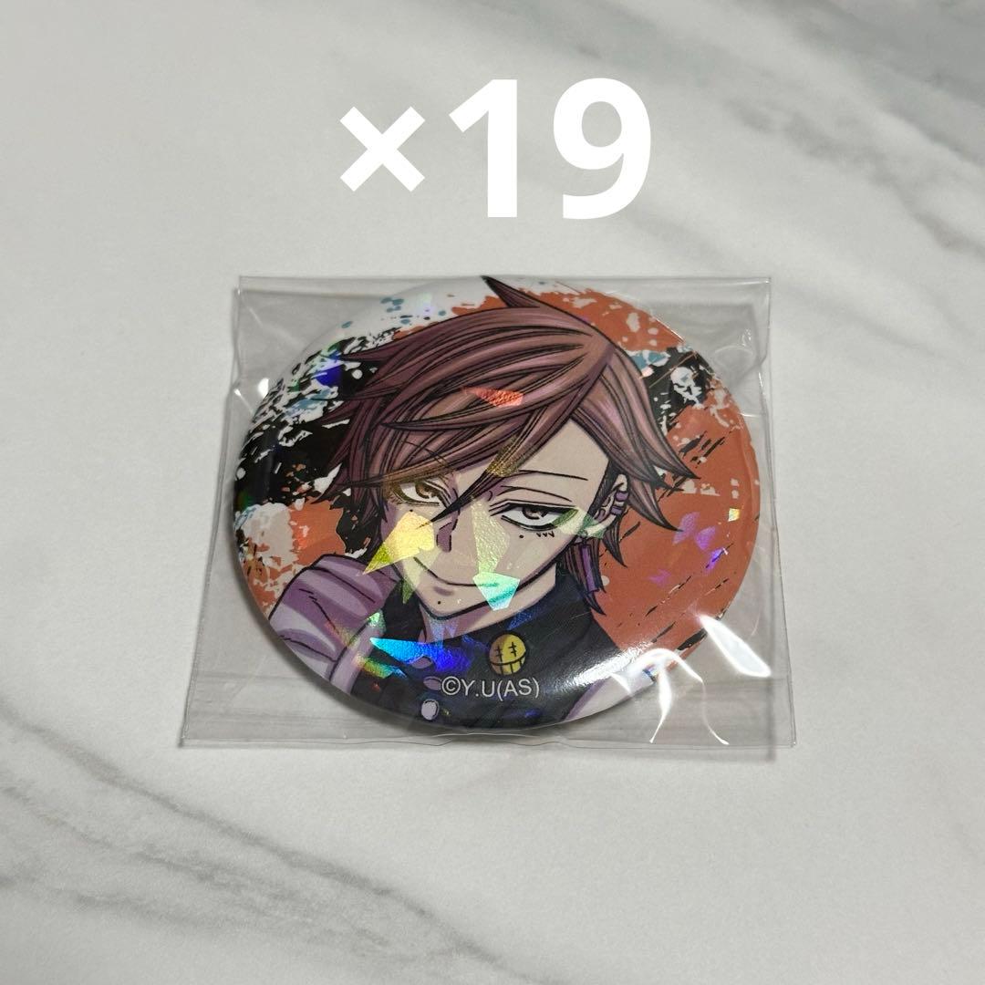 桃源暗鬼 ツリビレ マズル ホログラム メイド 缶バッジ 花魁坂京夜 19個