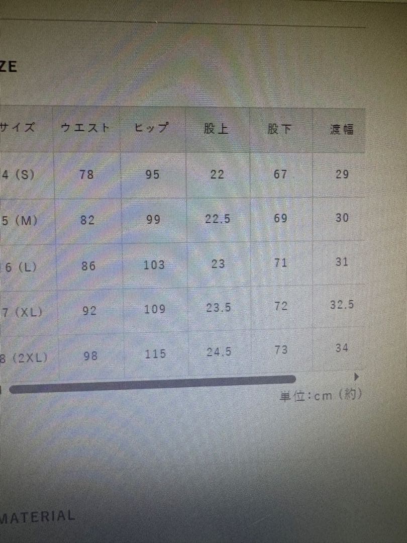 muta marineストライプキルトムーバブルゾンセットアップSサイズ