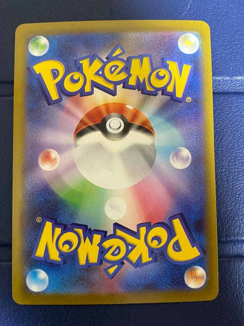 メガリザードンex MA ※エラーカード　レリーフずれ　加工ずれ　箔ずれ②