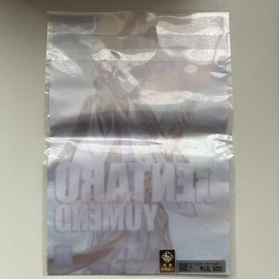 ヒプノシスマイク 眼鏡市場コラボ メガネケース、クリーナー、レンズ 夢野幻太郎