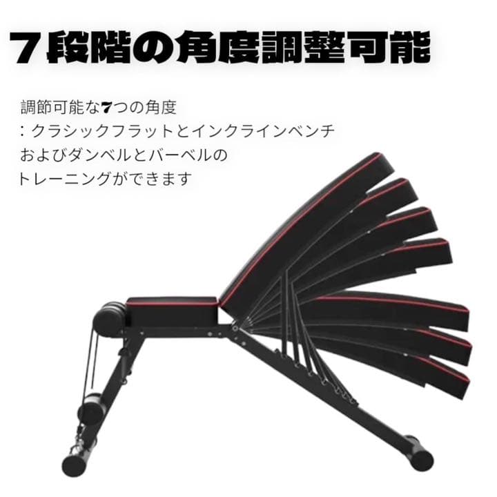 新品　腹筋トレーニングマシーン兼トレーニングベンチ　インクラインベンチ　シルバー