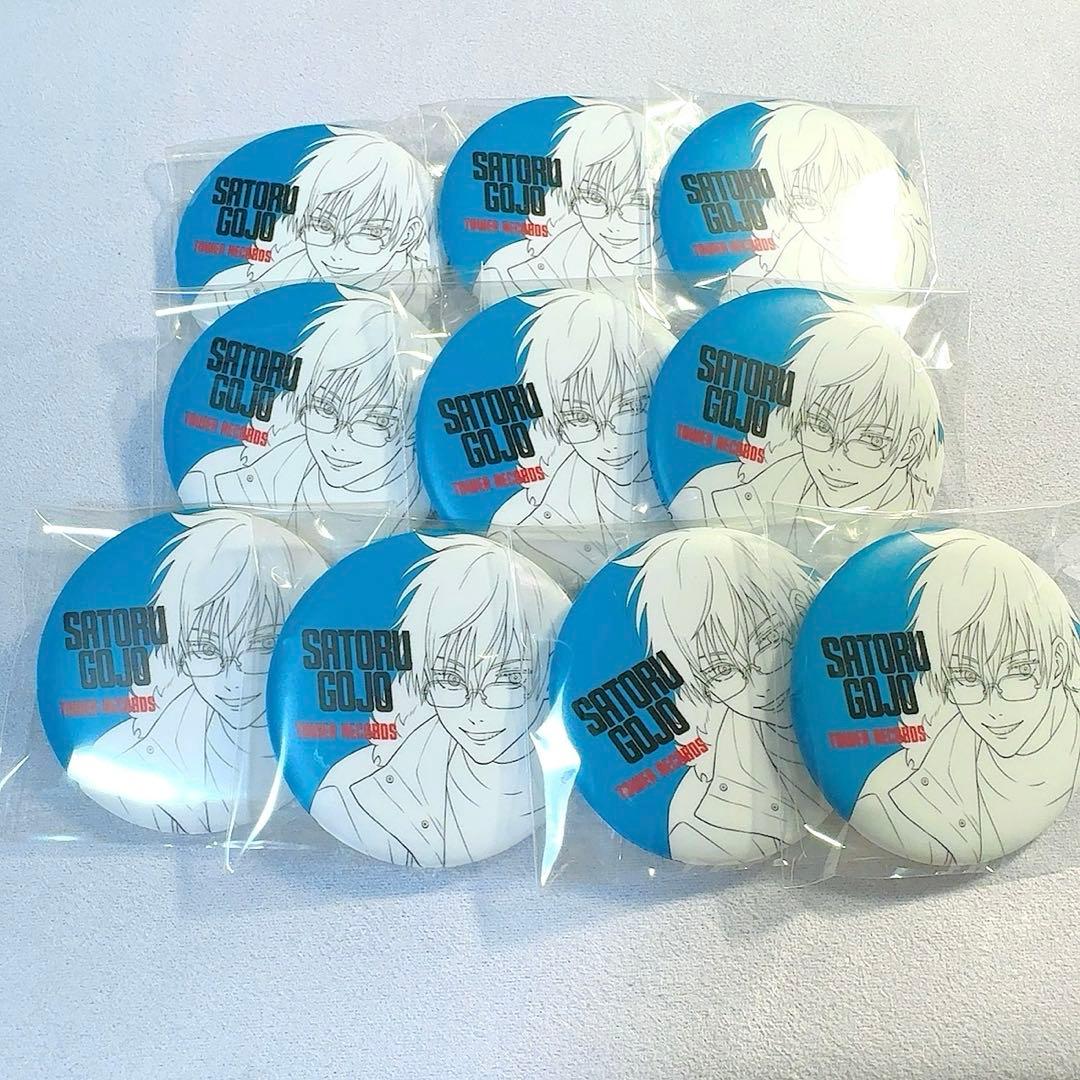 呪術廻戦 タワーレコード 缶バッジ 五条悟 モノクロ / 線画 10点