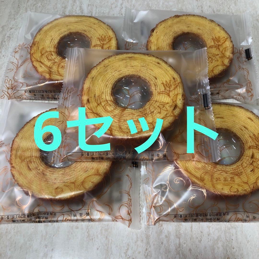 ⭐️北海道北菓楼妖精の森チョコレートバウムクーヘン✖︎5