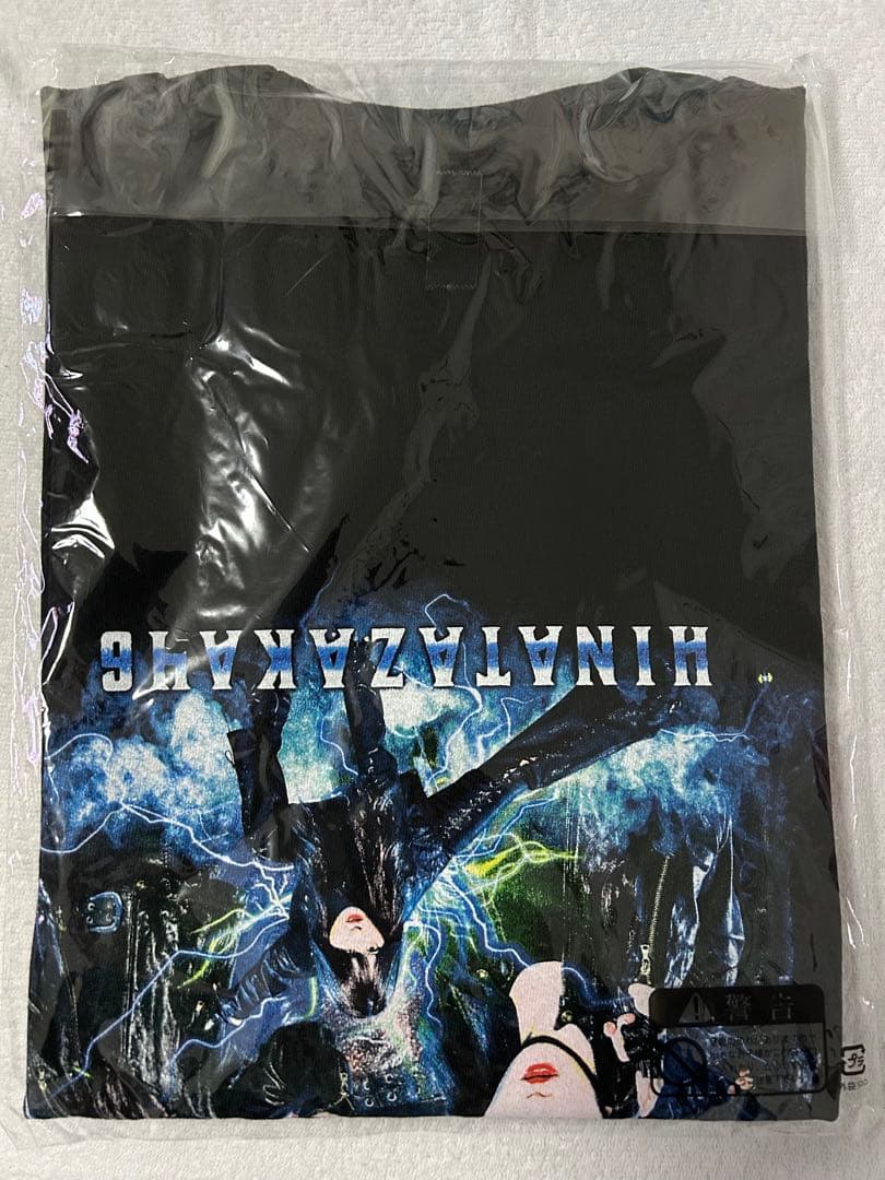 日向坂46 加藤史帆 最強☆としちゃんのロックTシャツ