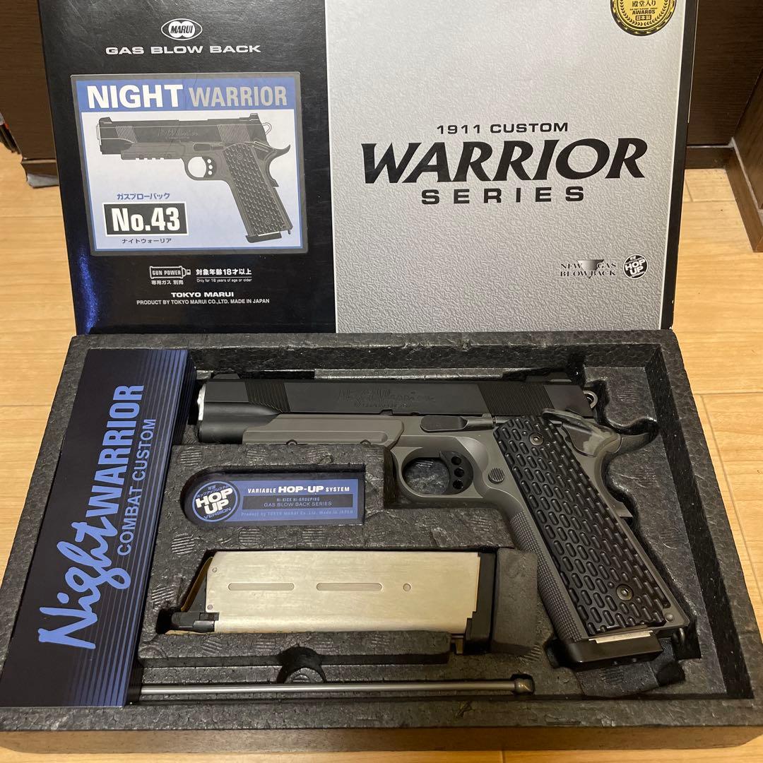 東京マルイ ナイトウォーリーア