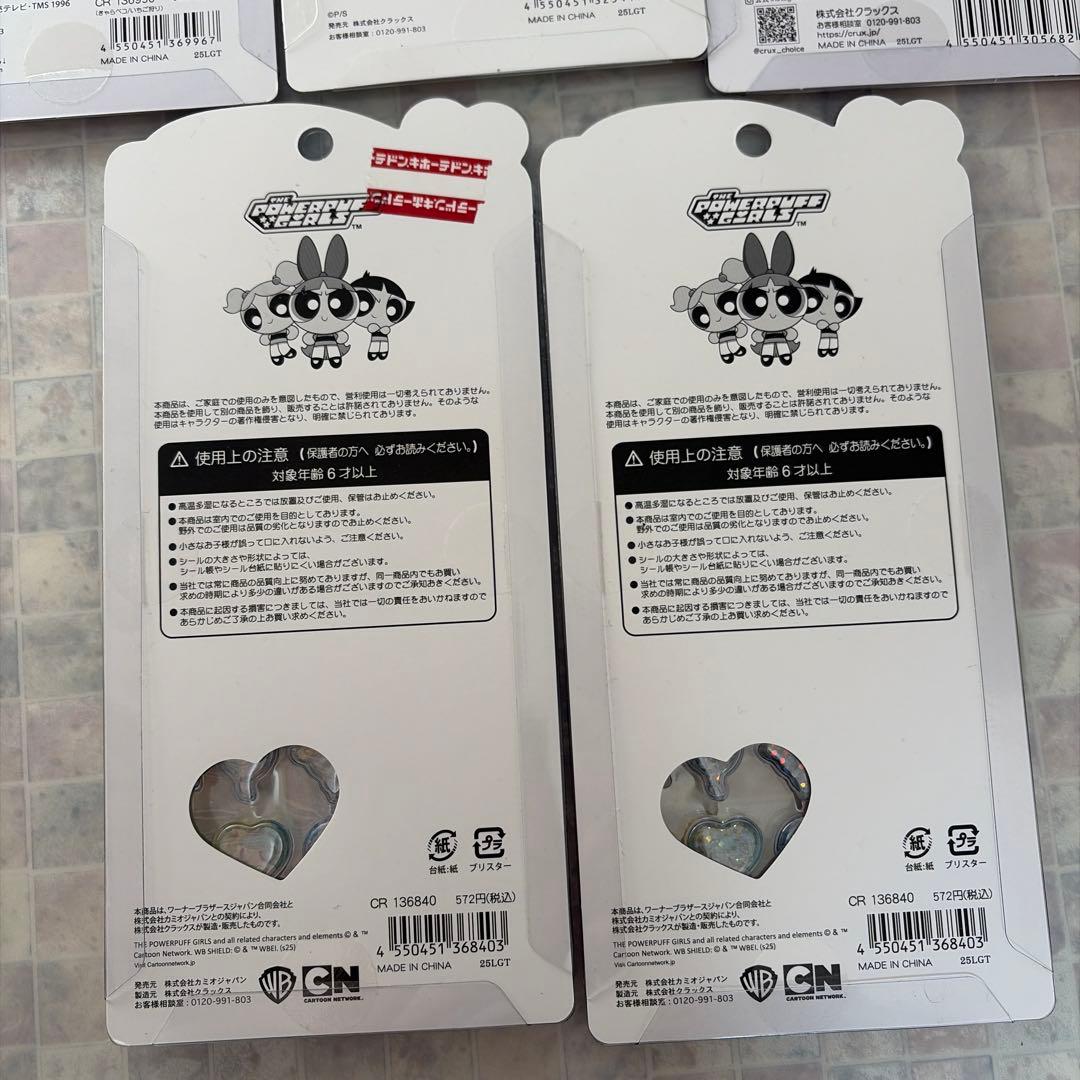 国内正規品　ボンボンドロップ　うるちゅる　オリジナル　和柄　パワーパフガールズ