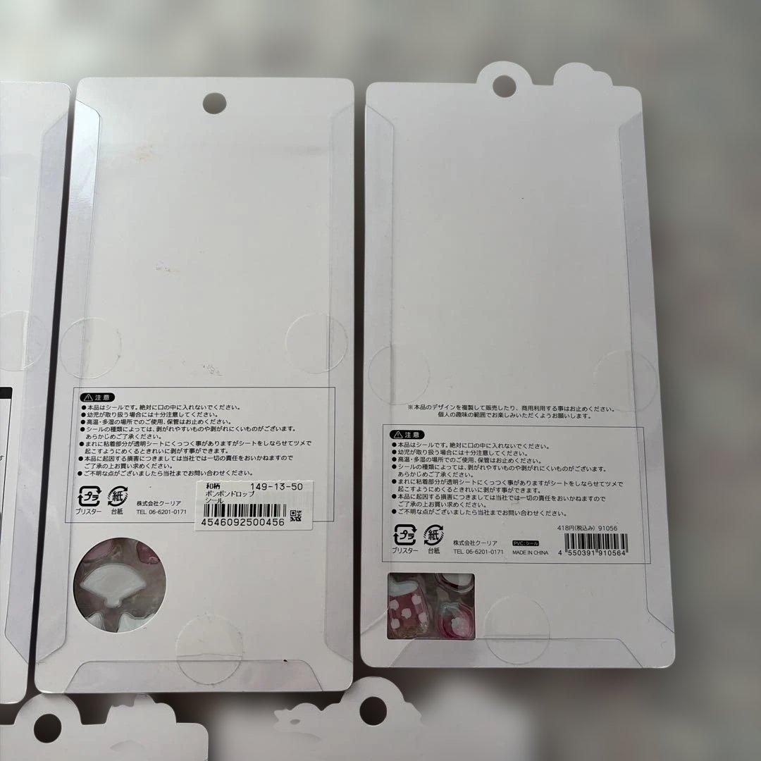 国内正規品　ボンボンドロップ　うるちゅる　オリジナル　和柄　パワーパフガールズ