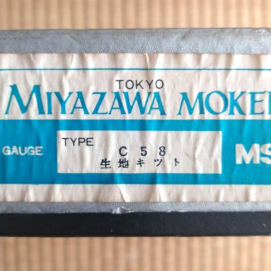 宮沢模型 C58203 蒸気機関車 HOゲージ【ジャンク品】