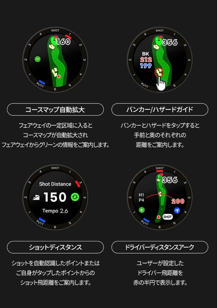 【美品】 ボイスキャディT-Ultra /ブラック