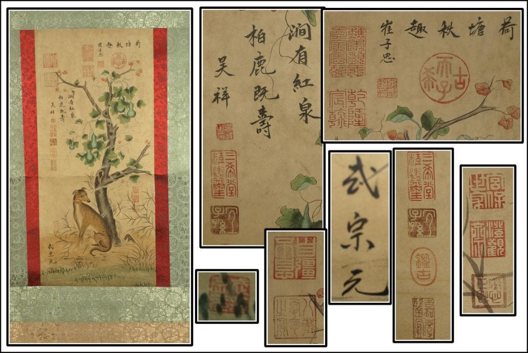 中国北宋時代の 人物図　肉筆絵　激安骨董品 古美術 BD335A12-1