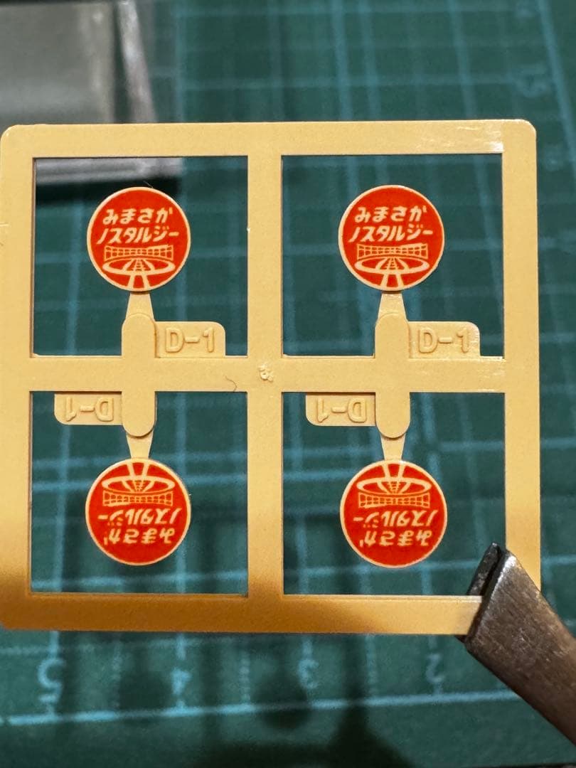 キハ47 JR西日本更新 ノスタルジー　トレインボックス　TOMIX トミックス