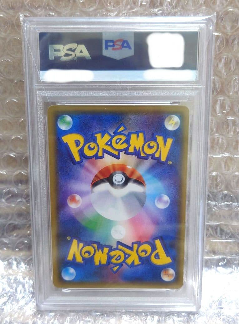 湯*葉様 【PSA10】桜アフロのピカチュウ 211/SM-P プロモ ポケモン