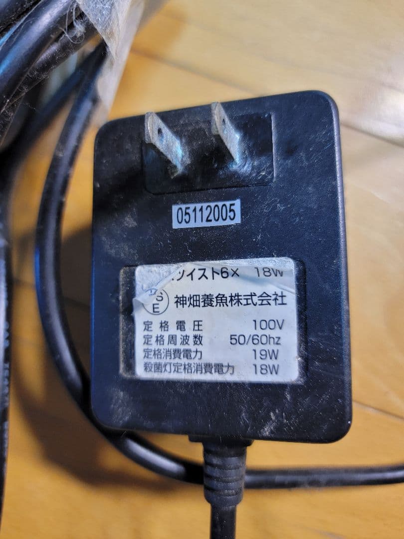 殺菌灯 ターボツイストZ (TURBO TWIST Z) 18W