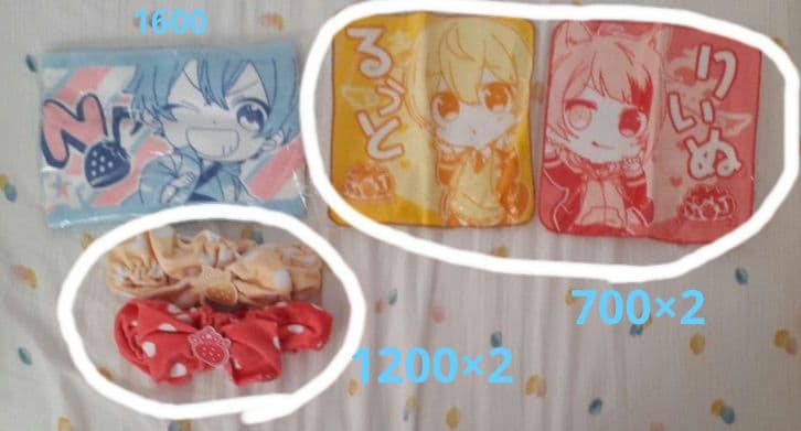 すとぷりグッズ(ころん、るぅと、莉犬、信号機組多め) バラ売り可、値下げ可