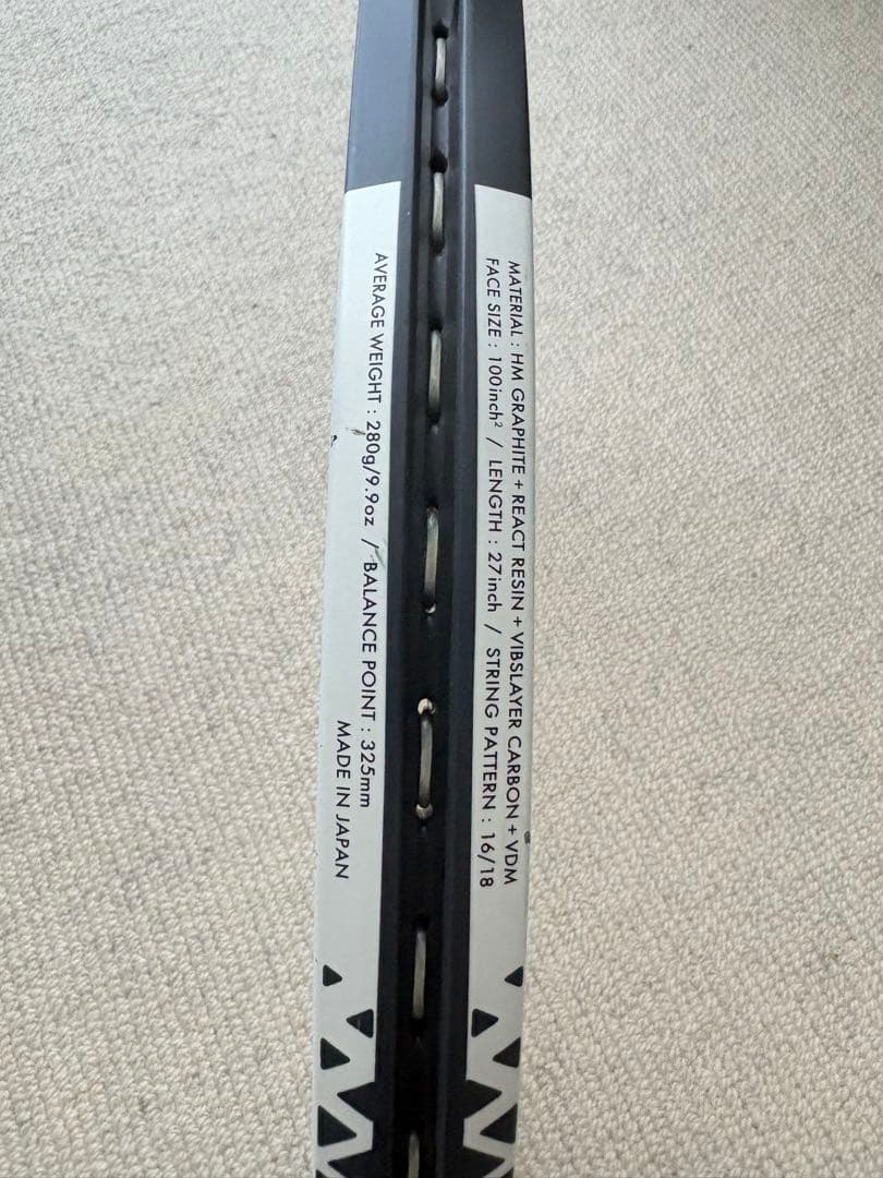 ヨネックス(YONEX) アストレル100 G2