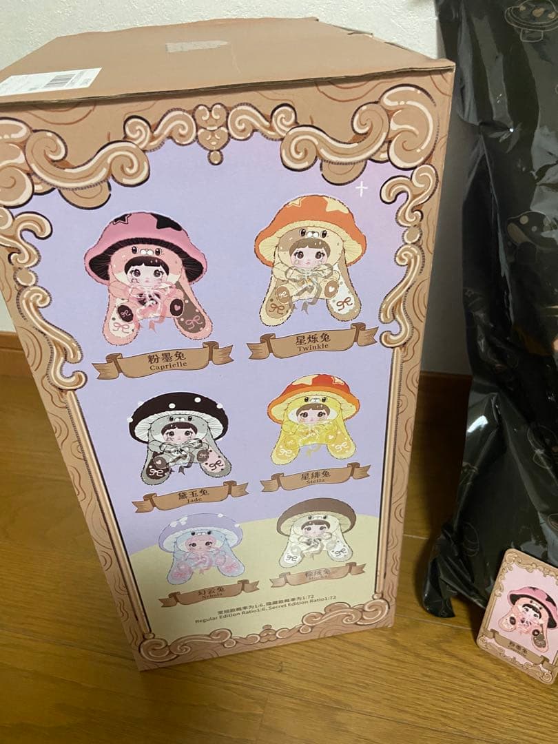 TOPTOY nommi ノミ キノコ ピンク 400% Caprielle