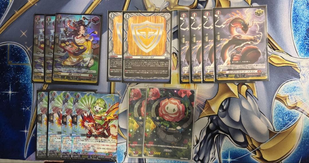 TDR SR ヴァンガード　ヴァージルア　デッキ　引退　まとめ売り　TDR 多数