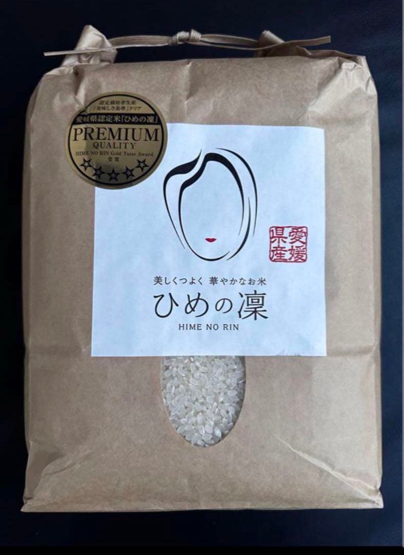 農薬化学肥料除草剤不使用 R6年度米愛媛県産ひめの凛稲架掛け米 5kg