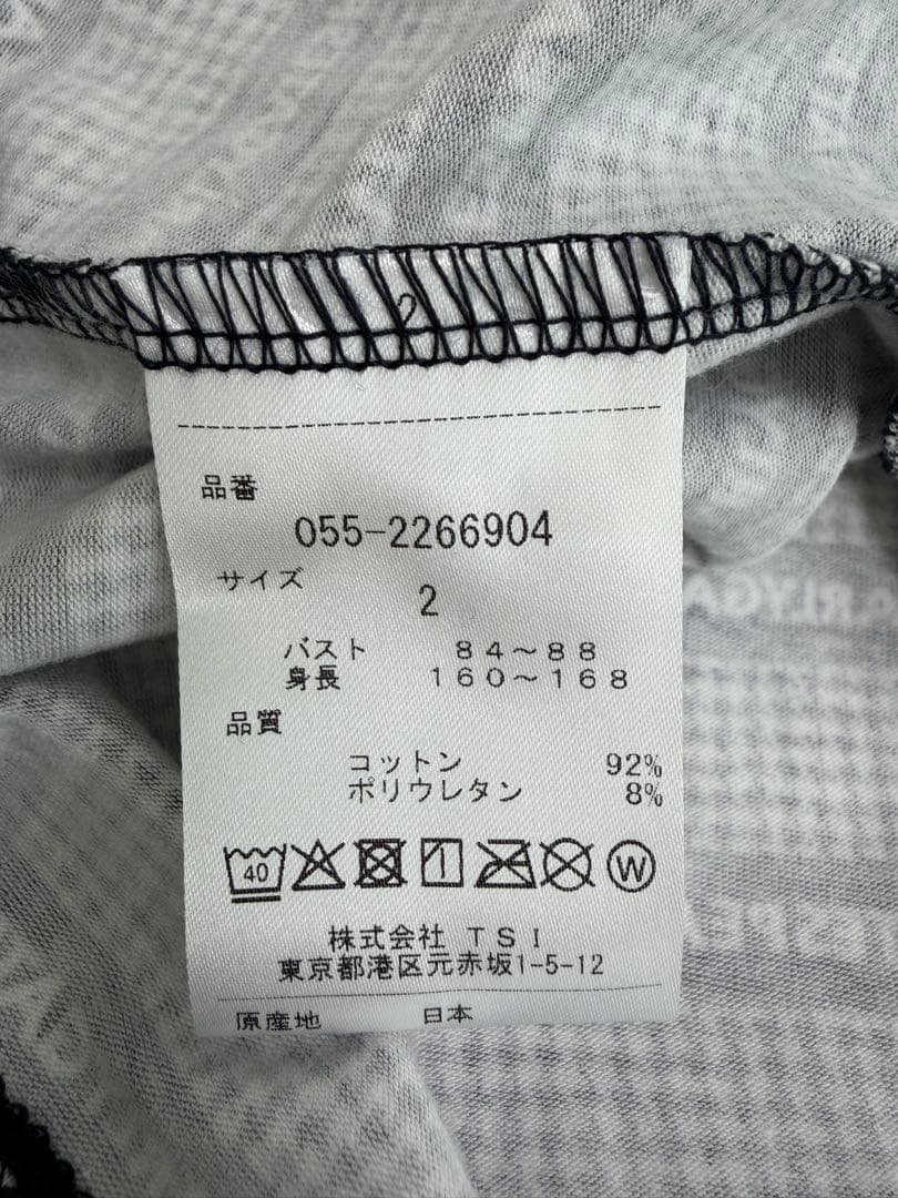 【未使用品】パーリーゲイツ ベア天千鳥ボーダー ハイネックカットソー（サイズ2）