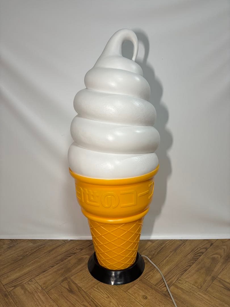 ◆未使用◆点灯確認済◆日世のコーン　ソフトクリームディスプレイ　照明　看板