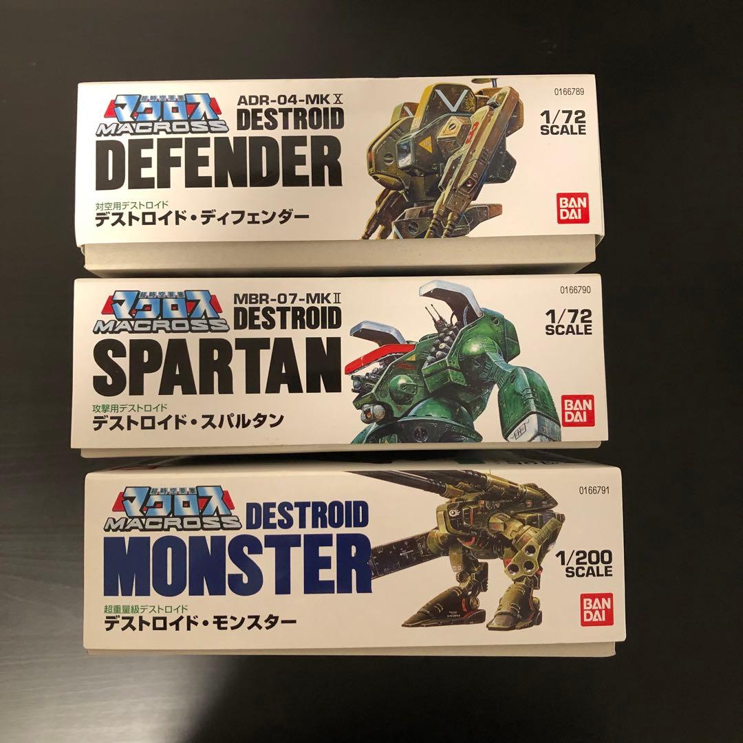 【新品未使用】超時空要塞マクロス　プラモデル3点セット　未組立品