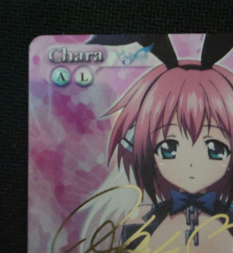 Chaos そらのおとしものｆ SR バニー なエンジェロイド イカロス サイン