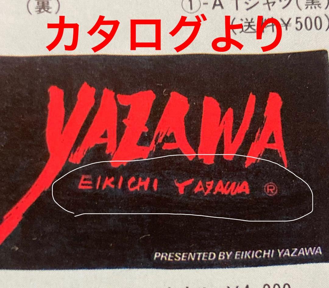 矢沢永吉☆☆☆フデ文字SBT☆☆☆【プレゼン無し】